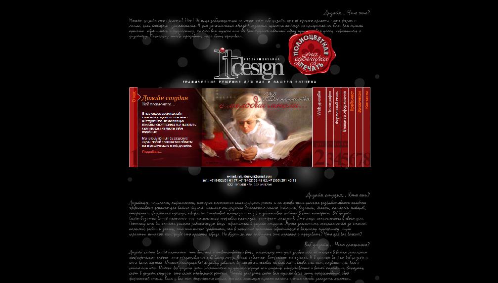 www.itdesign-rek.com