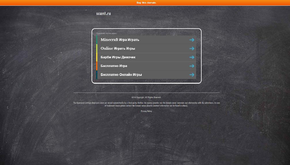 scant.ru/