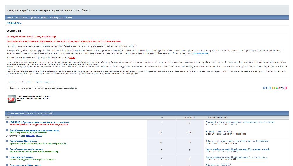 zarabotok.liveforums.ru/