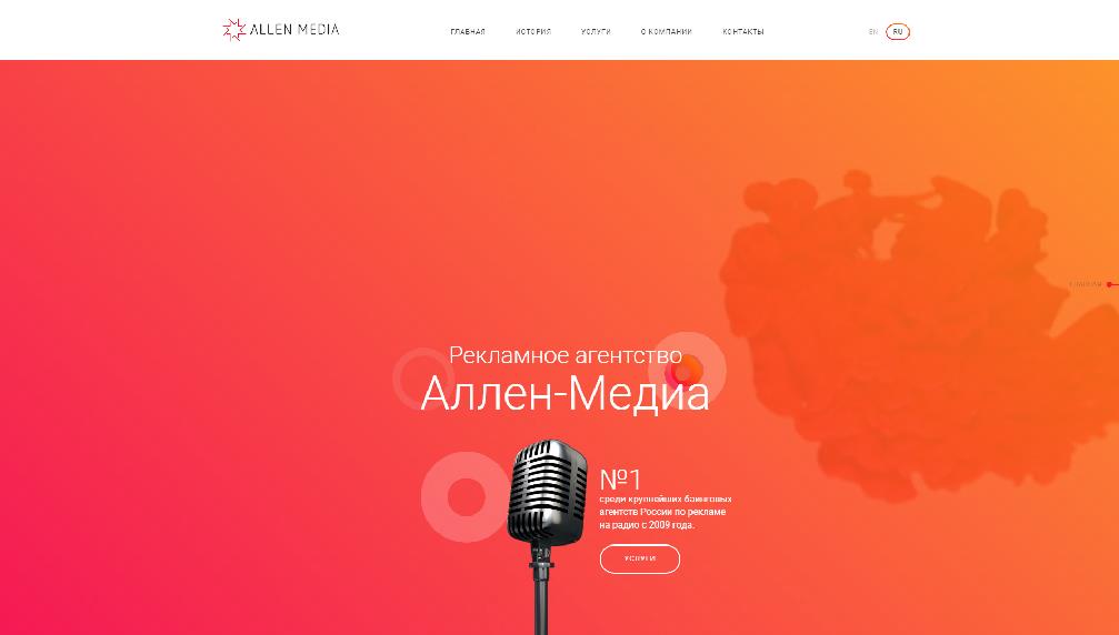 www.allenmedia.ru/