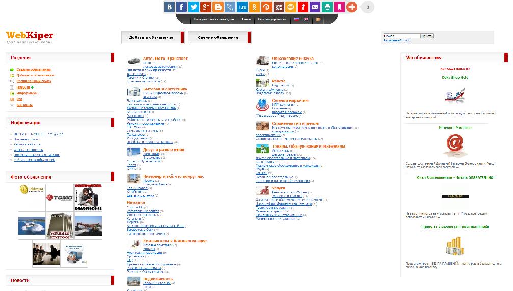 webkiper.ru