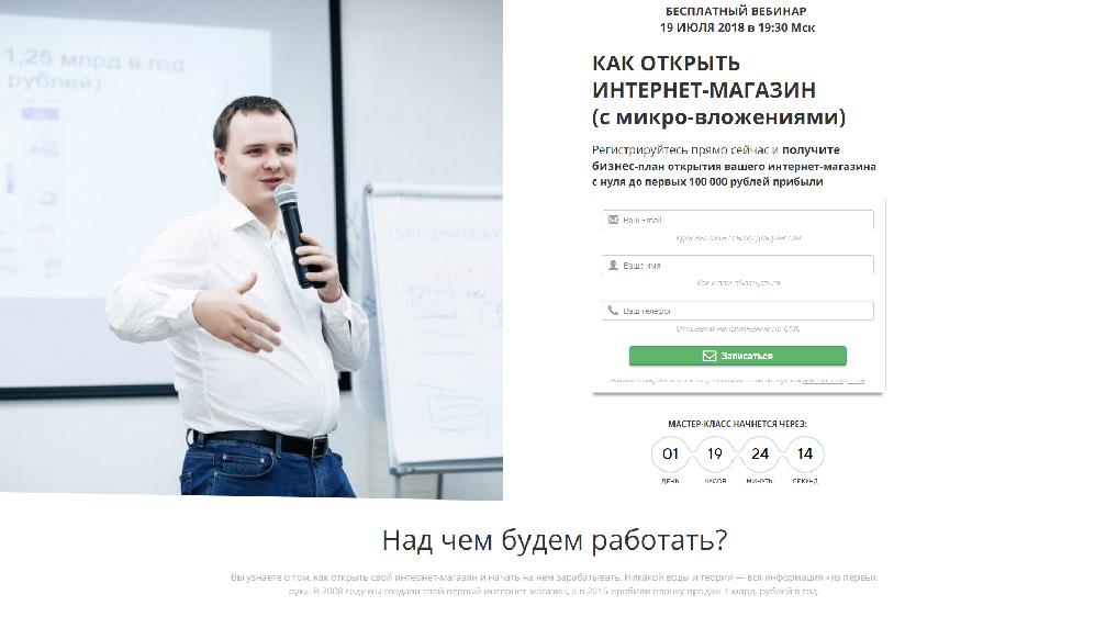 www.web-institute.ru