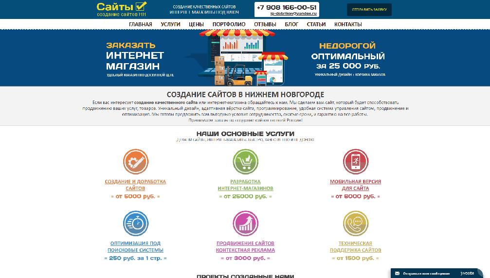 www.webzic.ru