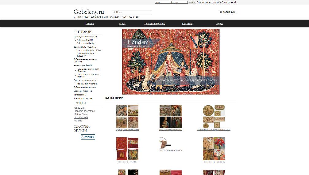 www.gobeleny.ru/