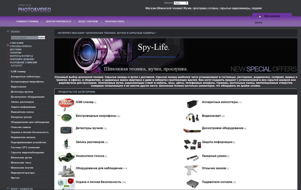 www.spylive.ru