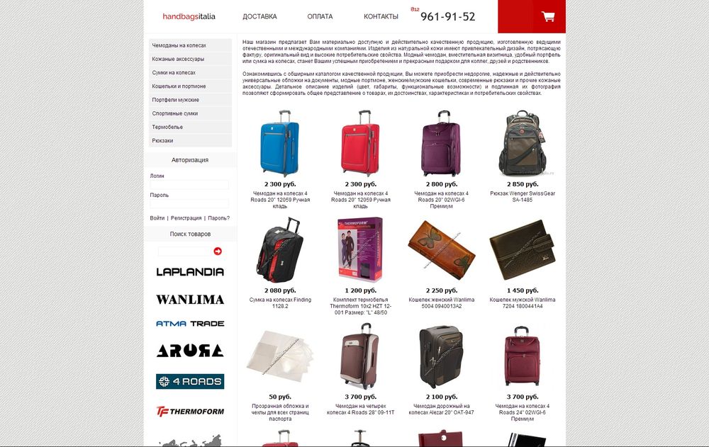 www.handbagsitalia.ru