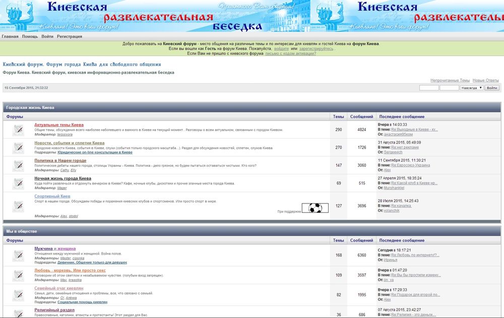 forum.kiev-info.net/