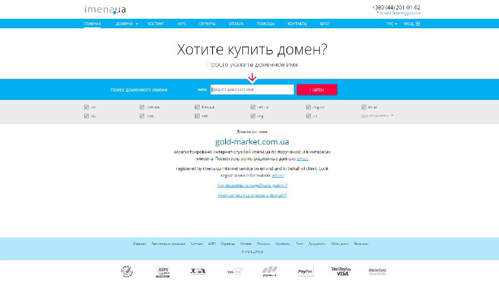 gold-market.com.ua