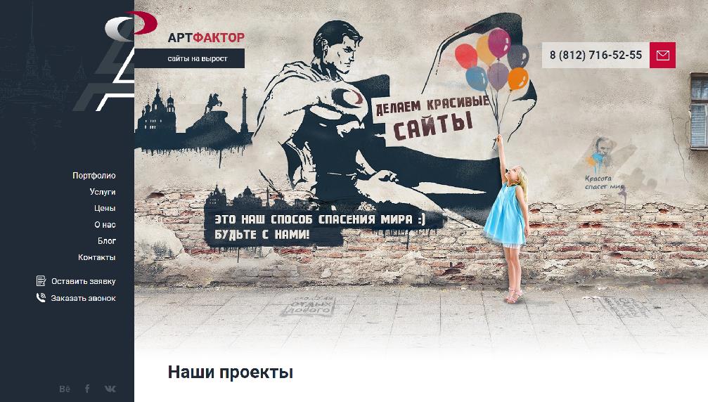 www.artfactor.ru/