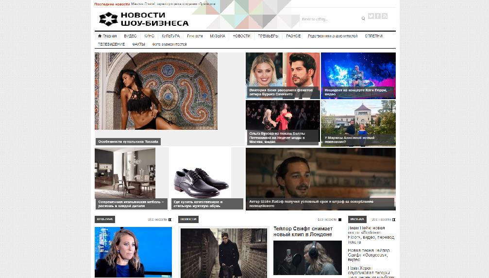 www.udmnews.ru