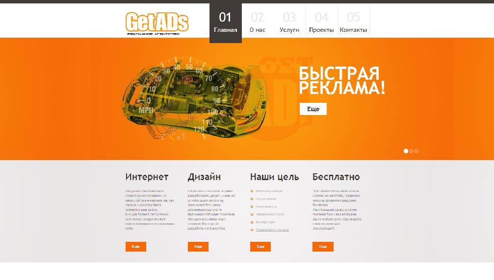 www.getads.ru/