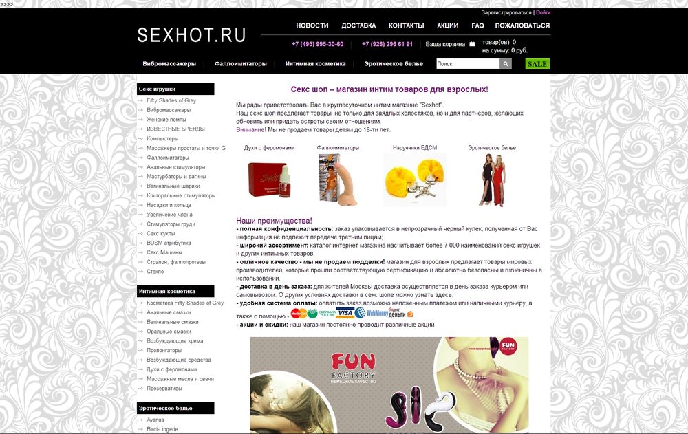 www.erovita.ru/