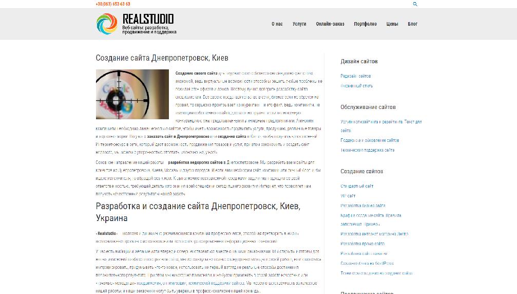 realstudio.com.ua