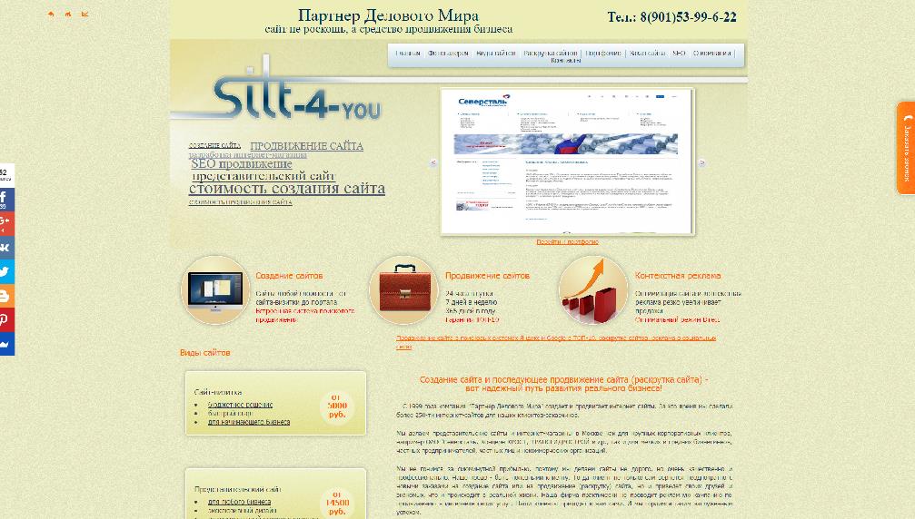 site-4-you.ru/