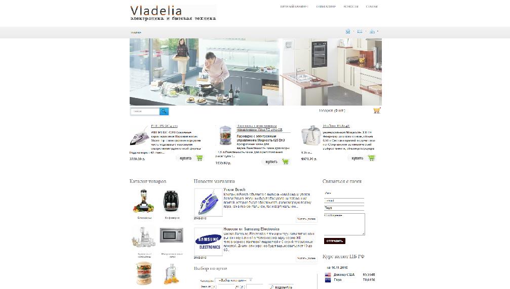 vladelia.ru/