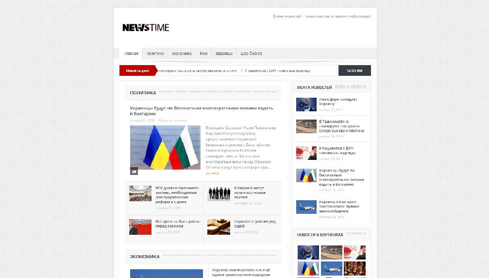 www.newstime.com.ua/