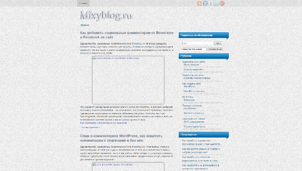 mixyblog.ru/