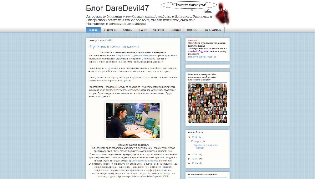 daredevil47blog.blogspot.com