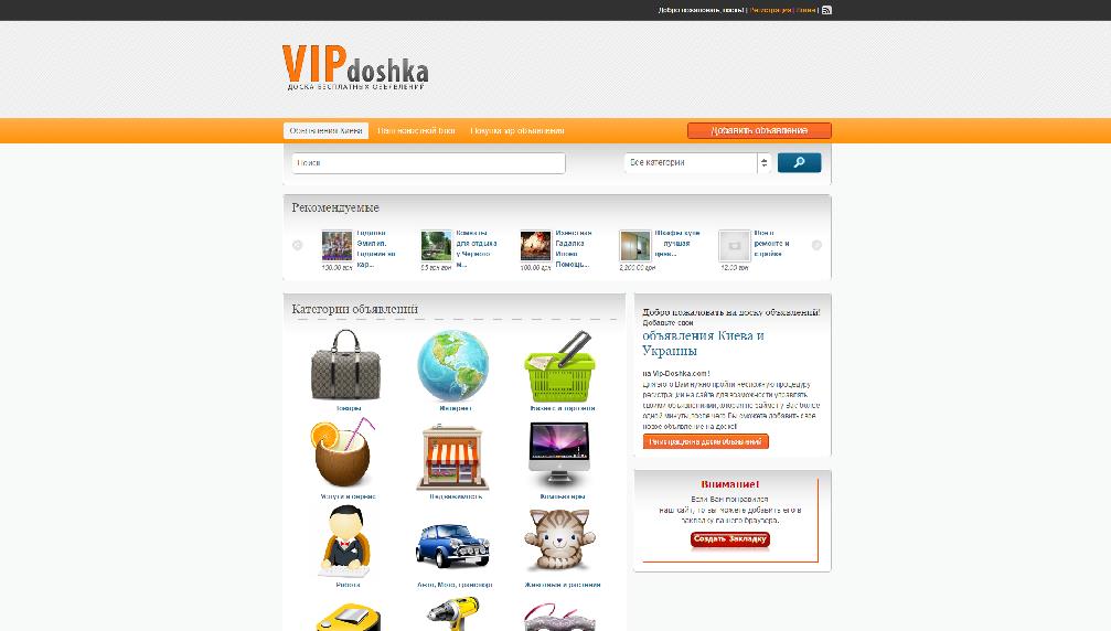 vip-doshka.com/