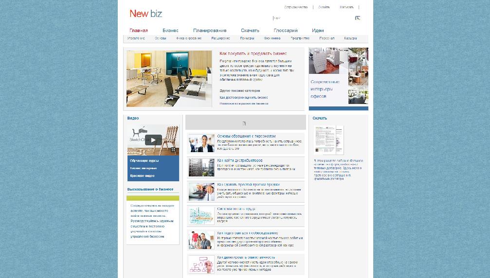 www.new-biz.com.ua