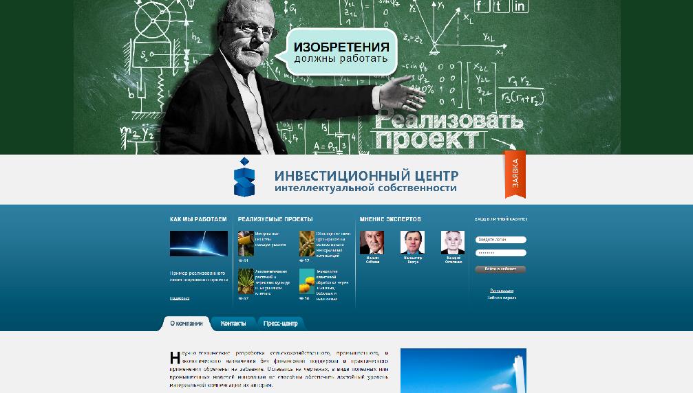 intellect-bank.com.ua/