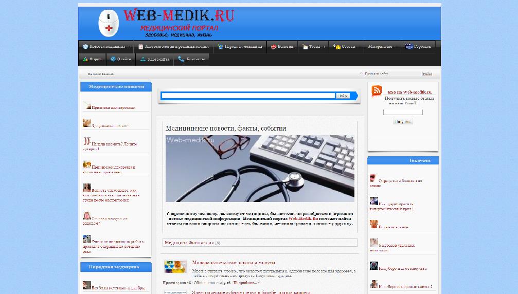 web-medik.ru