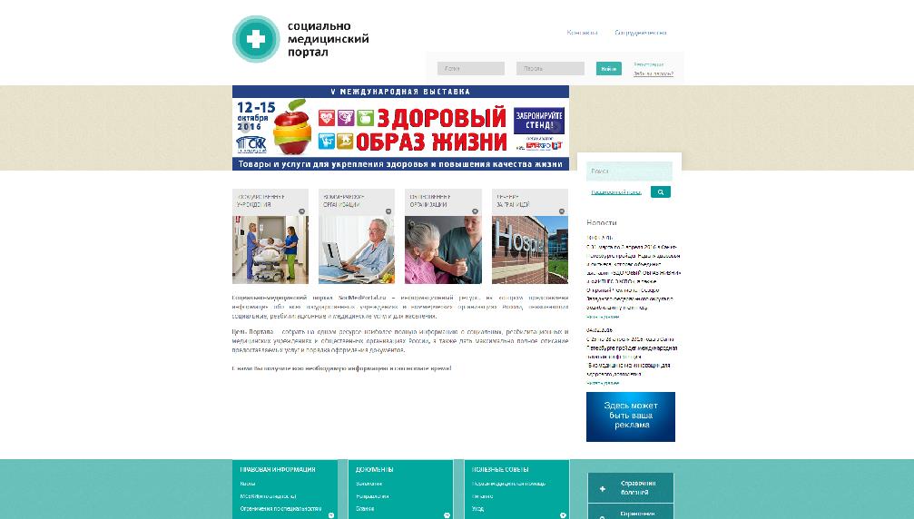 socmedportal.ru