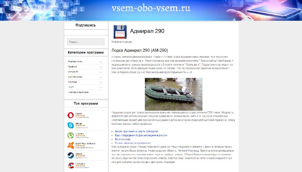 vsem-obo-vsem.ru/