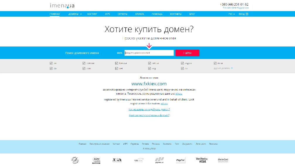 www.fxkiev.com/