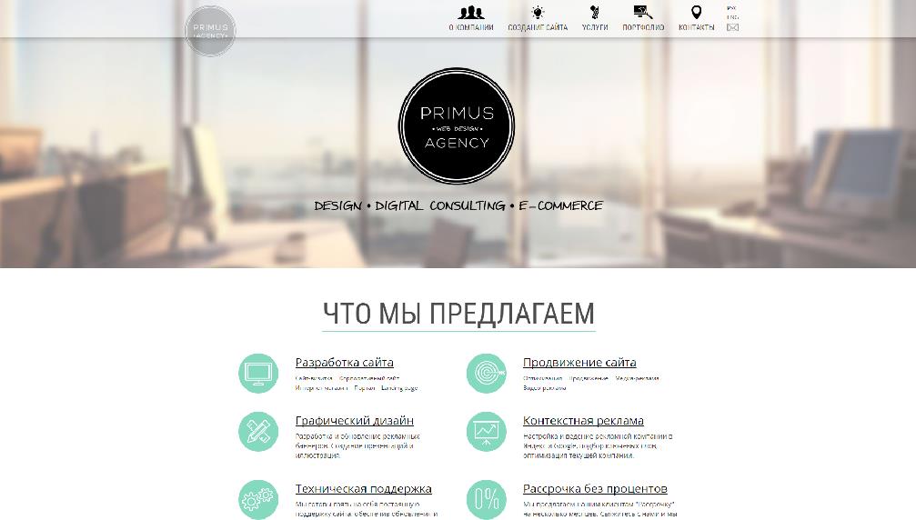 primus-pro.com.ua/