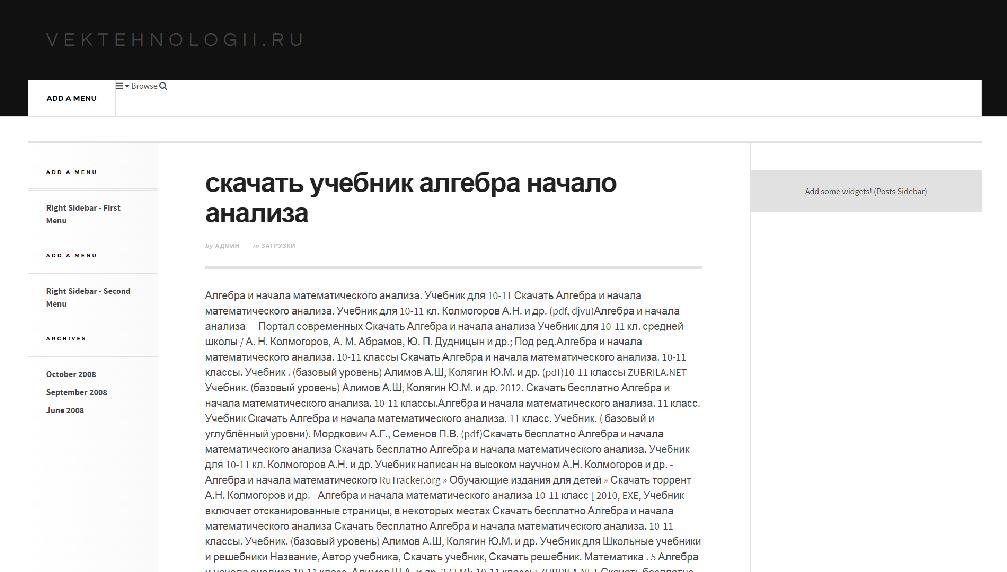 vektehnologii.ru