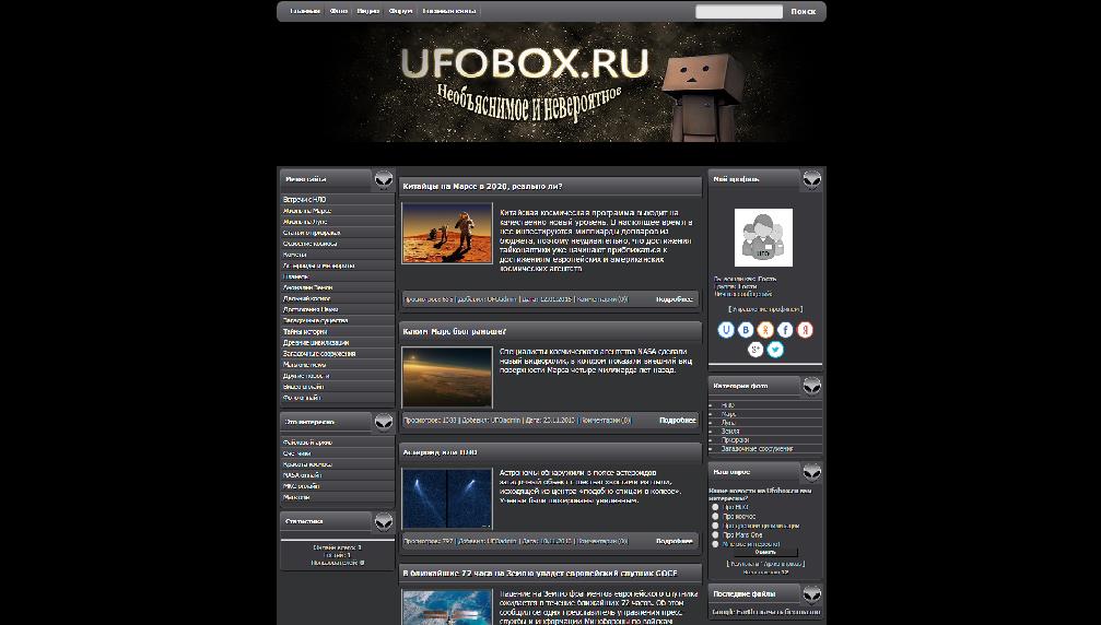 ufobox.ru/