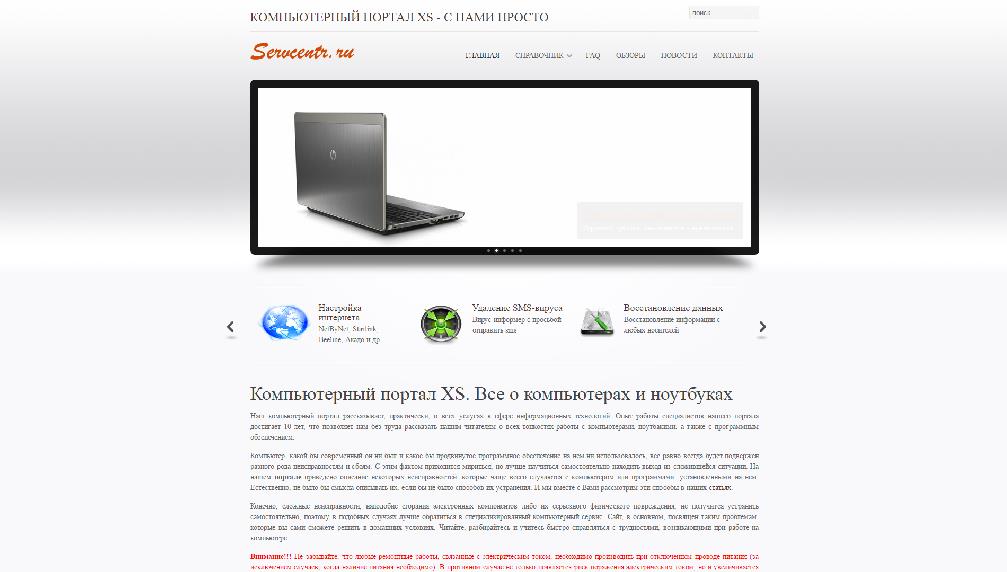 servcentr.ru