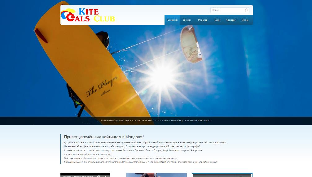 Kite.md