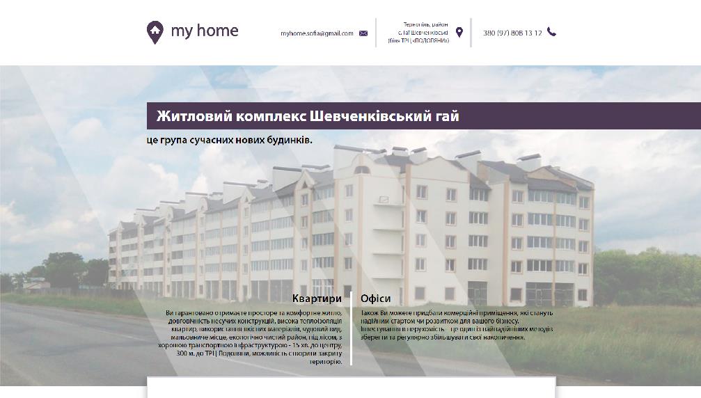 myhome.biz.ua