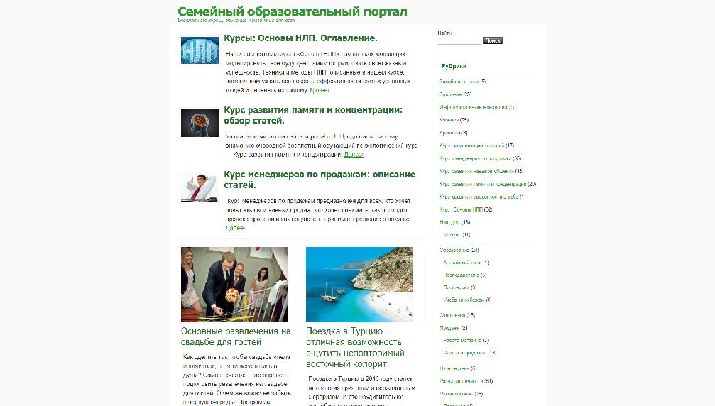 seportal.ru