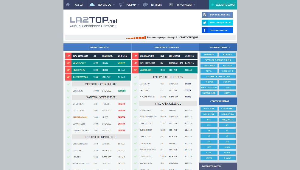 la2top.net