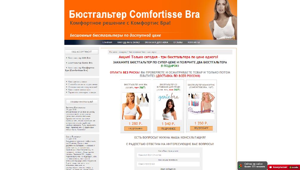 bra-shop.ru