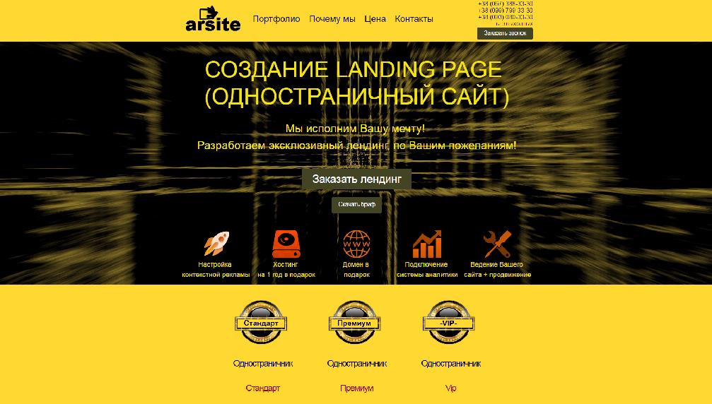 arsite.net/