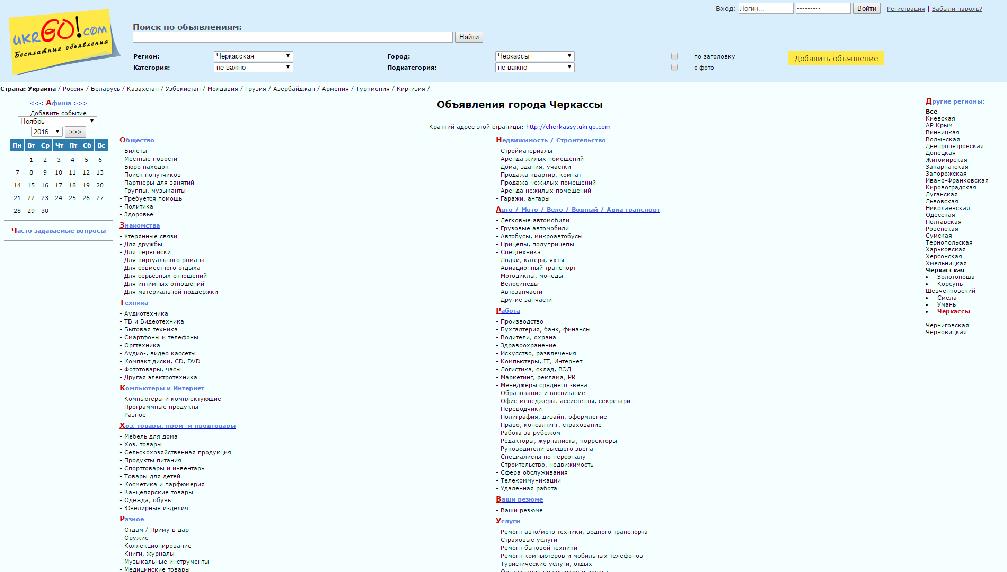 cherkassy.ukrgo.com/
