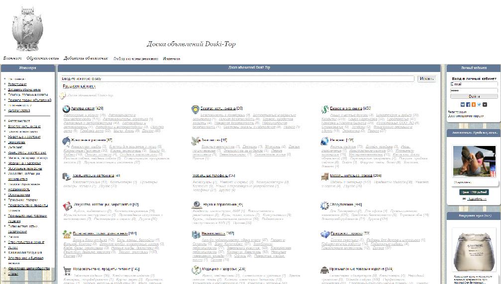 doski-top.ru/