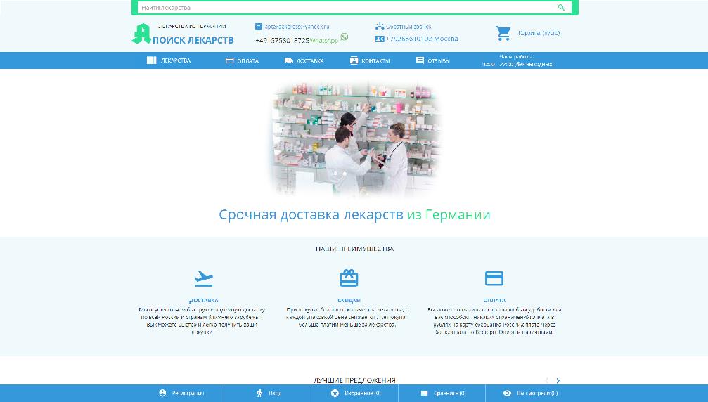 www.apteka-apteka.ru/