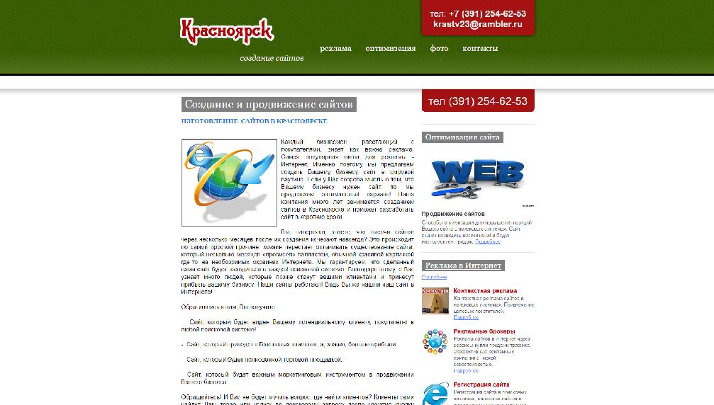 webmaster124.ru/