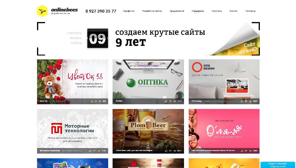 onlinebees.ru/