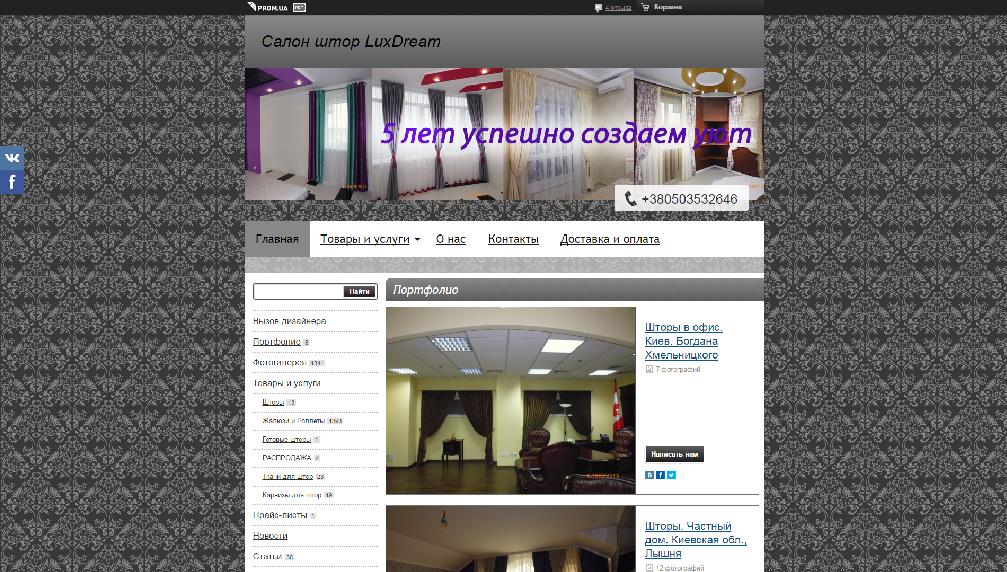 luxdream.com.ua