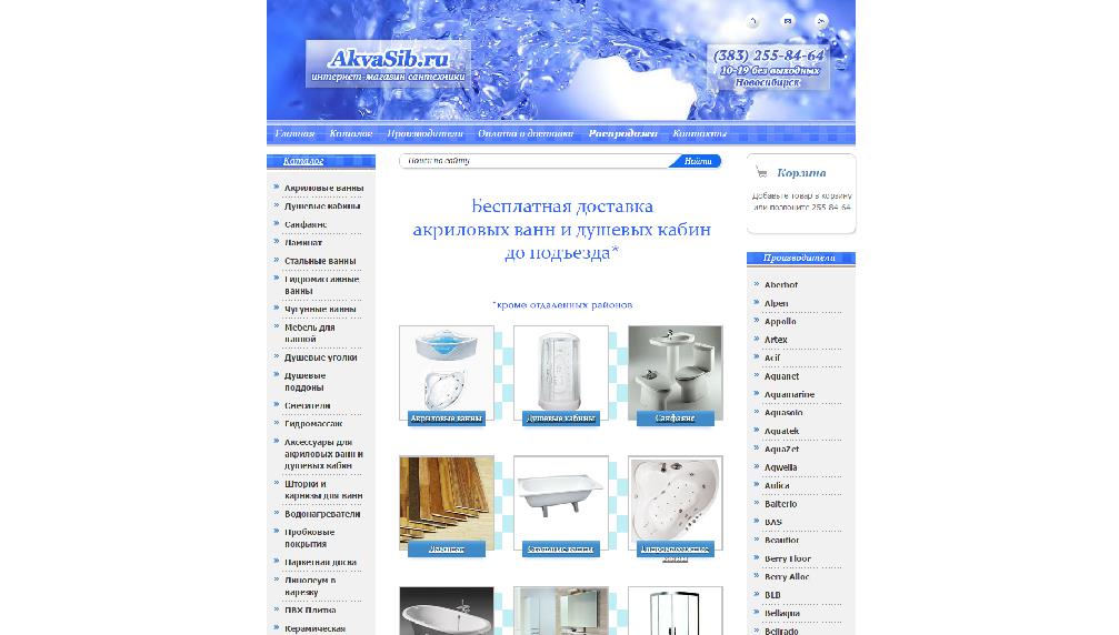 akvasib.ru/