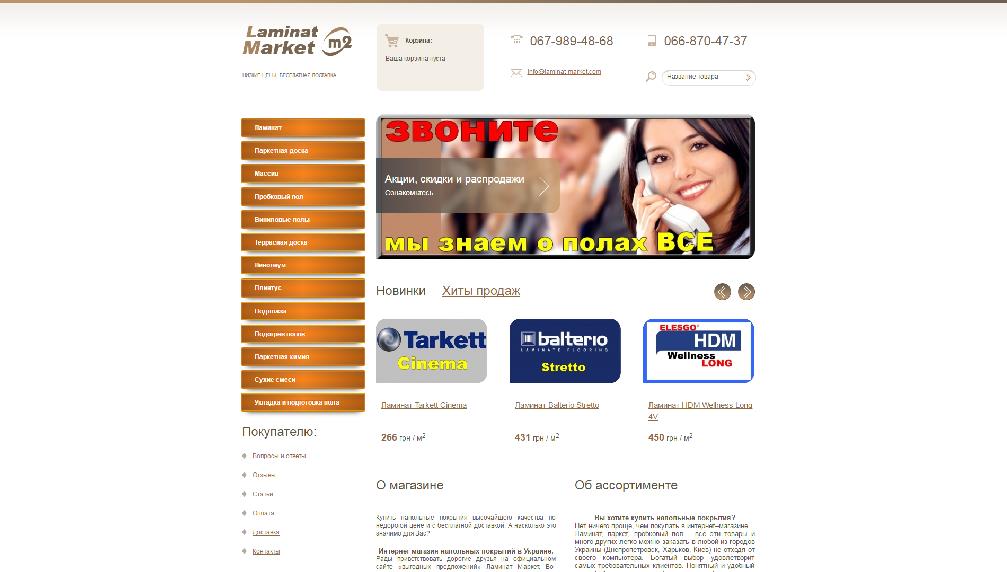 www.laminat-market.com/