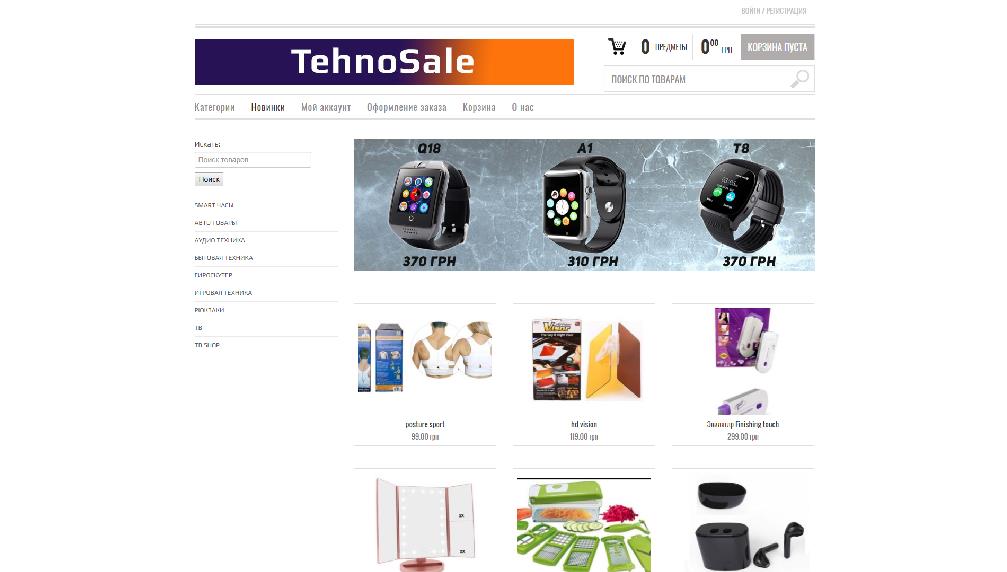 tehnosale.com.ua/