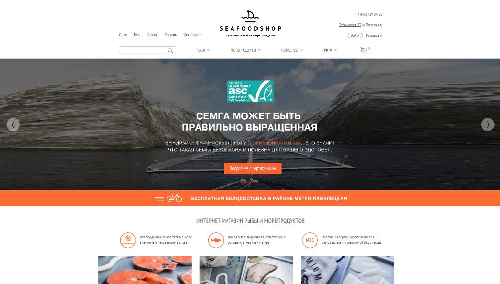 www.seafoodshop.ru/