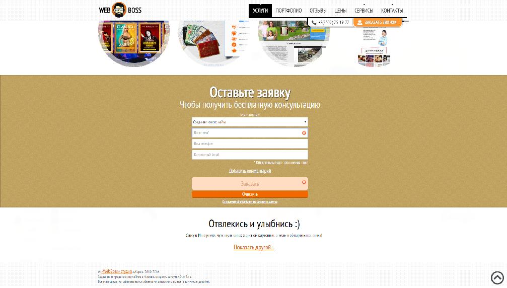 kirov.web-boss.info